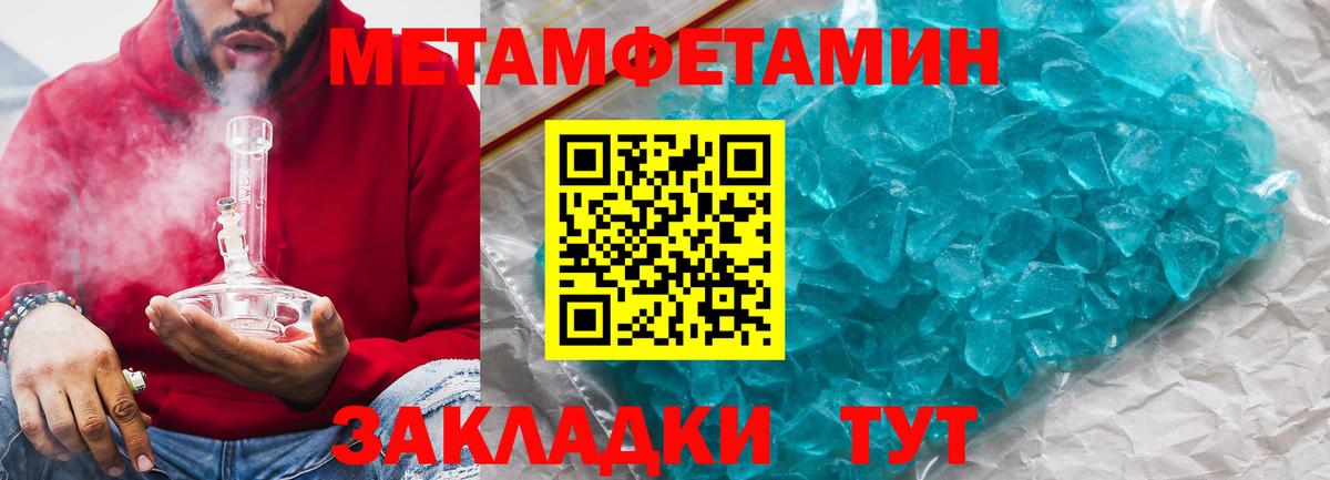 АМФЕТАМИН Premium  АМФЕТАМИН  Кинель  Вход с VPN 
