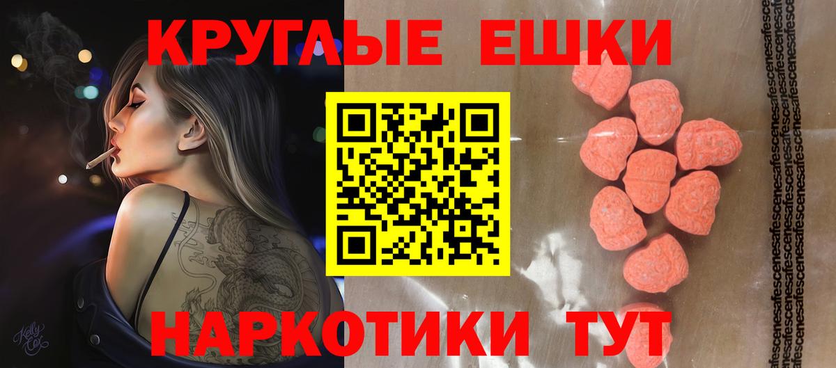 Ecstasy 300 mg  Вход с VPN  Экстази бентли  Экстази  Кинель 
