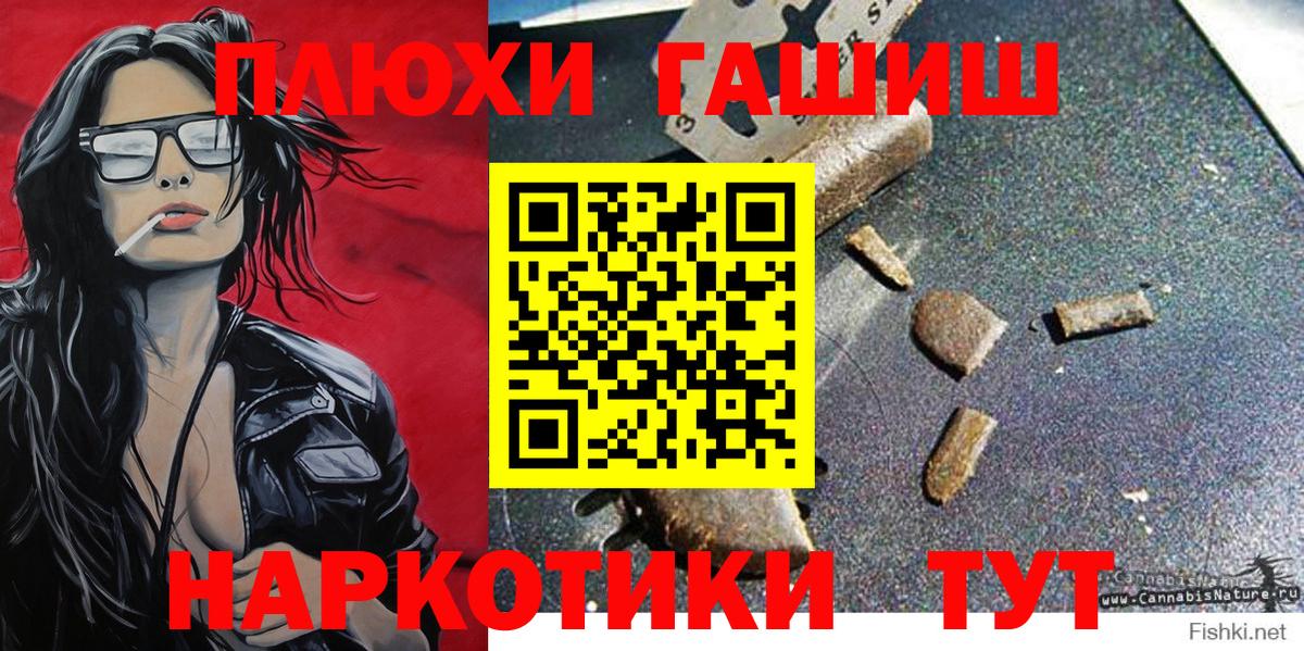 ГАШ индика сатива Кинель