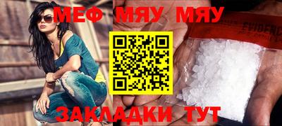 а пвп мука Кимры