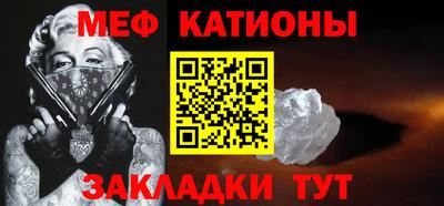 трава Кинель