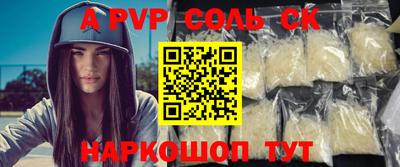 тгк Каменск-Уральский