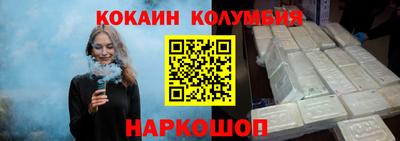 трава Кинель