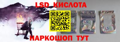 трава Кинель