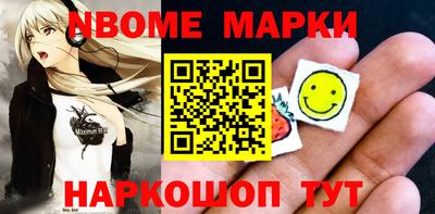 трава Кинель
