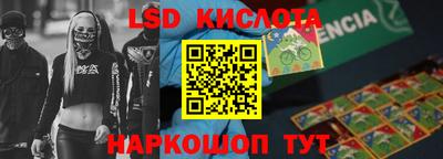 трава Кинель