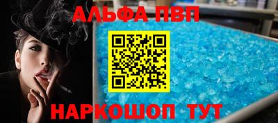 трава Кинель