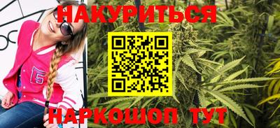 метадон Каменск-Шахтинский