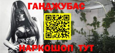 дистиллят марихуана Кингисепп