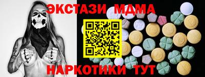 трава Кинель