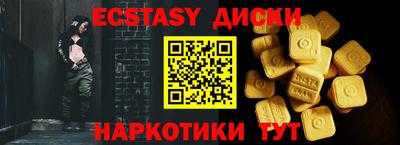 дистиллят марихуана Кингисепп