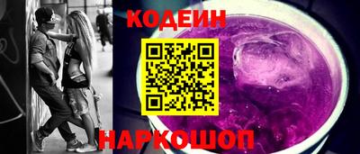 трава Кинель