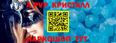 а пвп мука Кимры