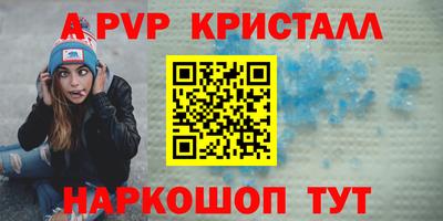 а пвп мука Кимры