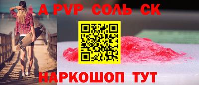 метадон Каменск-Шахтинский