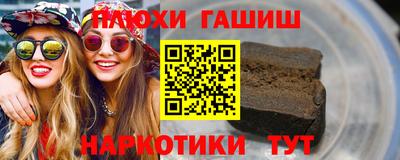 трава Кинель