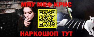 а пвп мука Кимры