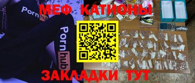 а пвп мука Кимры