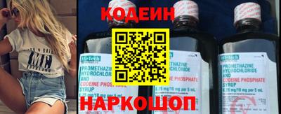 трава Кинель