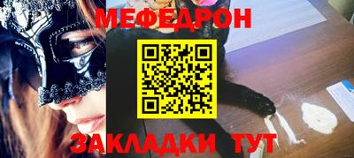 а пвп мука Кимры