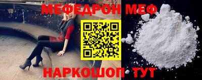прущая мука Камень-на-Оби