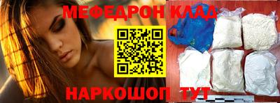 трава Кинель