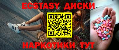 дистиллят марихуана Кингисепп
