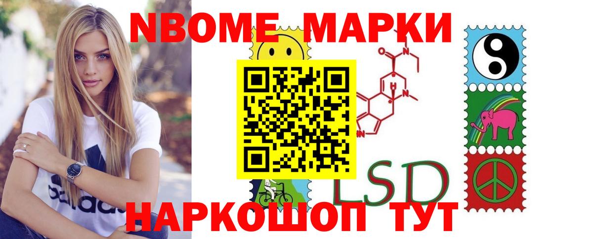 LSD-25 экстази кислота  Вход с VPN  Кинель 