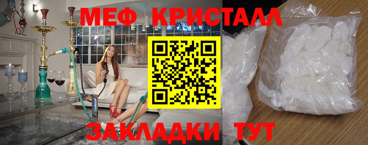 ГАШИШ Кинель