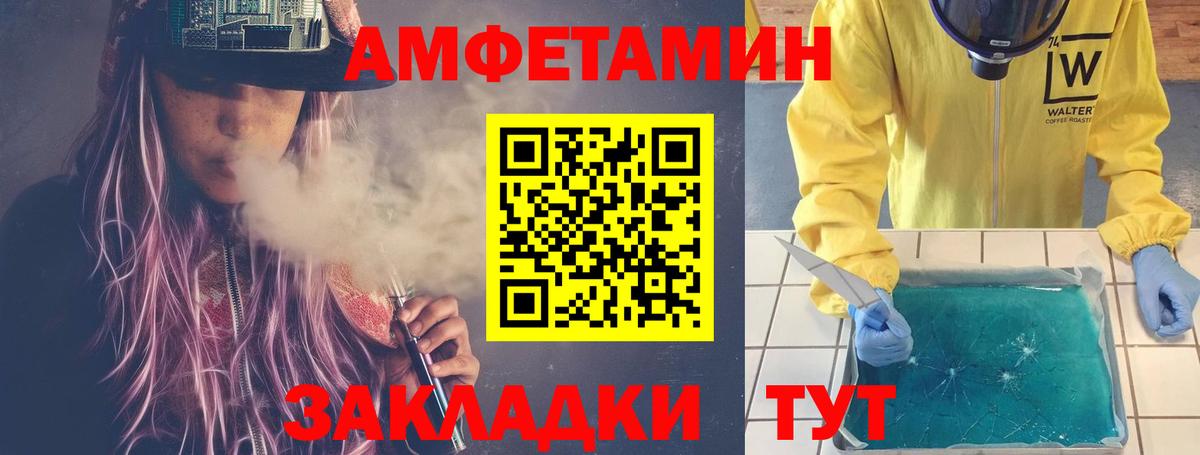 Метамфетамин Декстрометамфетамин 99.9%  Вход с VPN  Метамфетамин  Кинель 