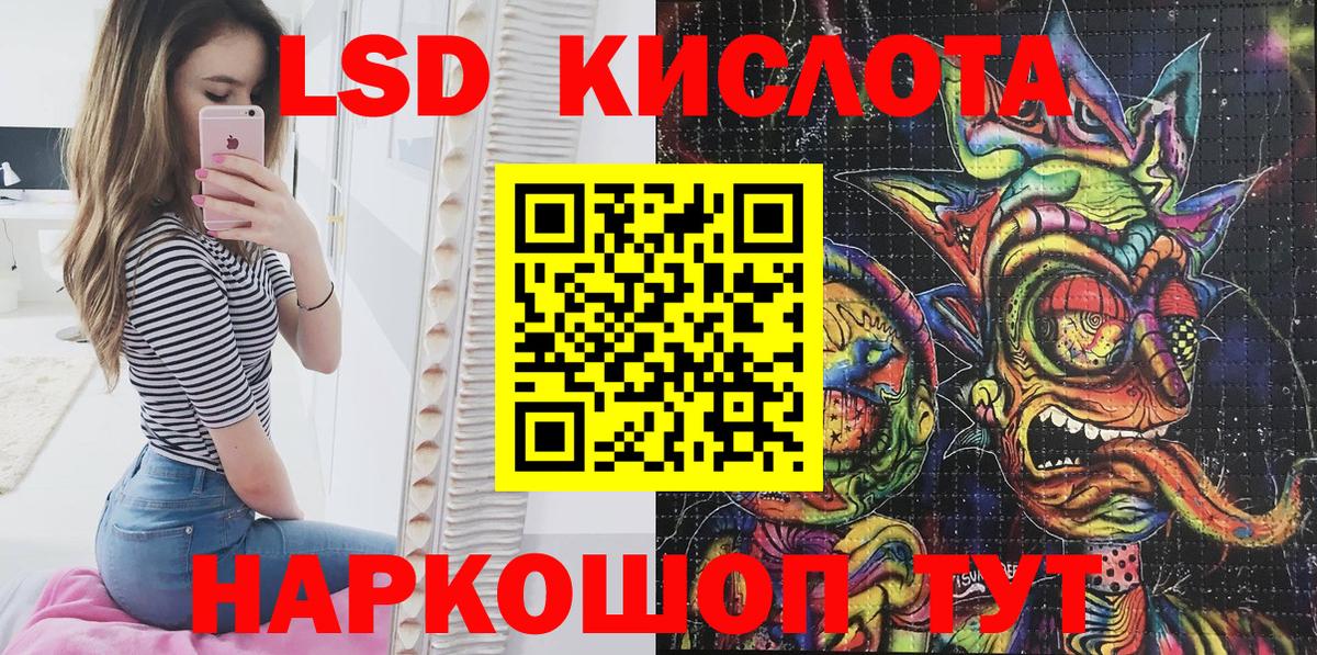 дарнет шоп  Наркотические марки 1,8мг  Вход с VPN  Кинель 