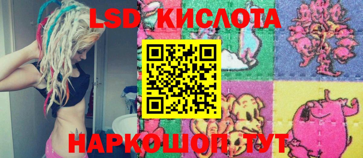 Канабис  НБОМе  Меф кристаллы  Героин  Кинель  LSD-25  Вход с VPN  Каннабис  ГАШИШ 
