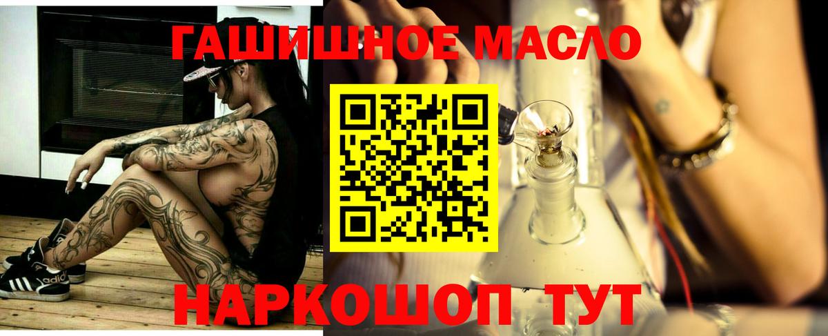 ТГК концентрат  Дистиллят ТГК вейп с тгк  Кинель  Вход с VPN 