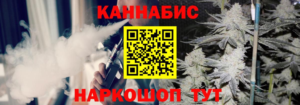 Канабис семена Кинель